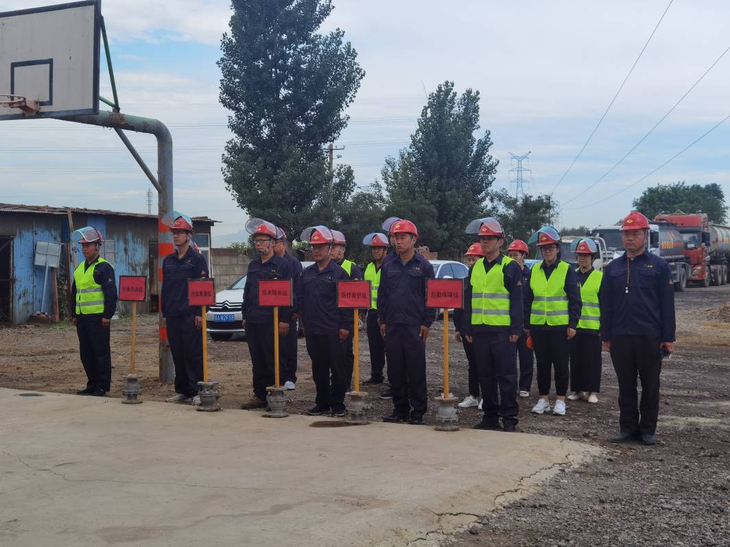 應(yīng)急演練活動