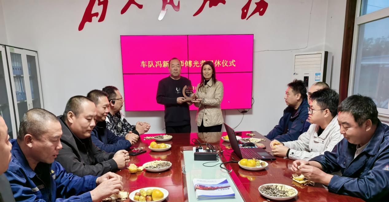 河北啟林舉行馮新江同志榮休儀式