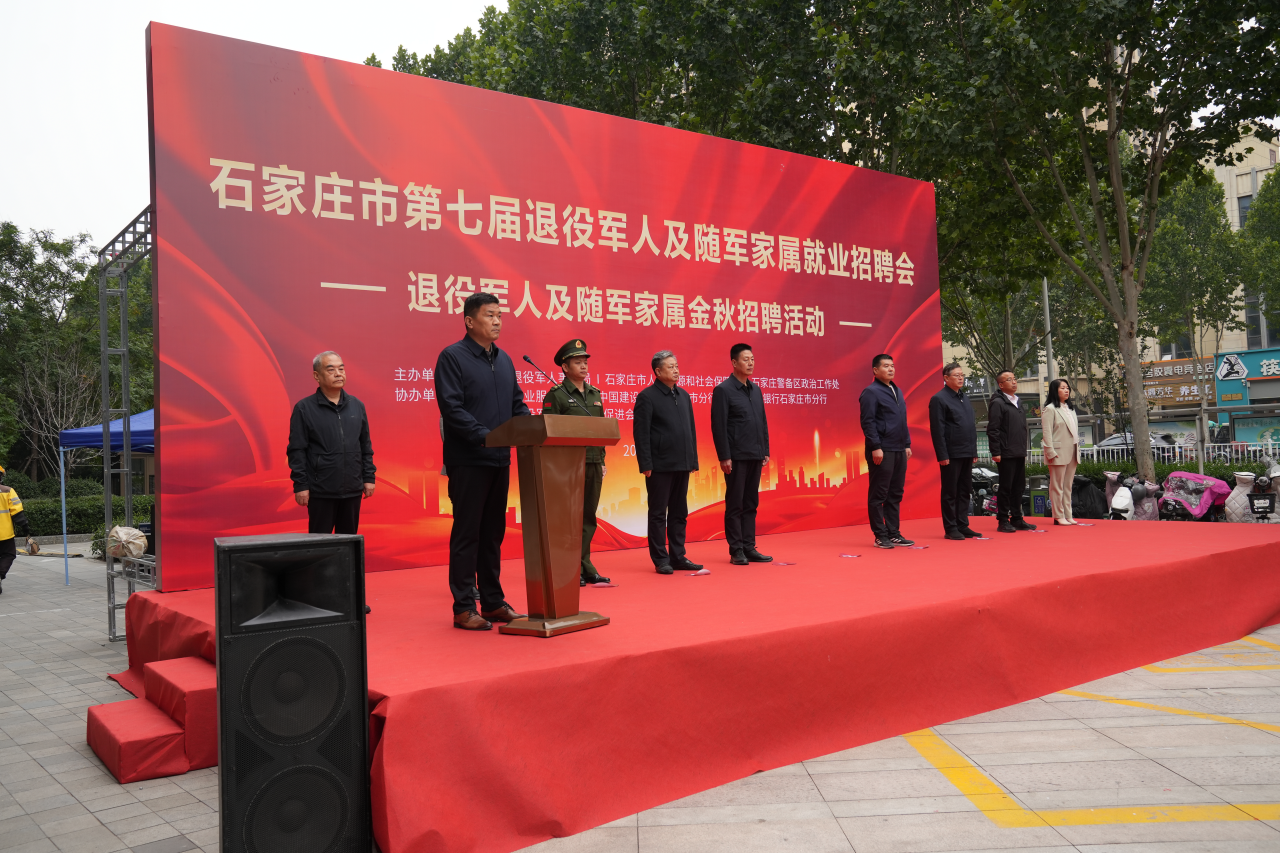 河北啟林參加市退役軍人招聘會(huì)